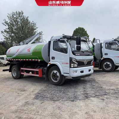 化糞池吸糞車-伊春吸糞車-山東威馬環保