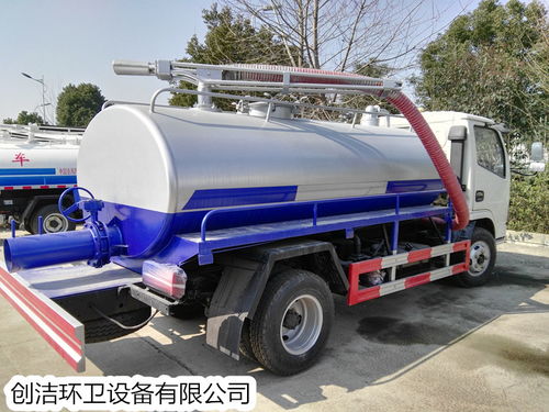 環(huán)衛(wèi)吸糞車 化糞池專用清潔設備及其生產(chǎn)廠家概述