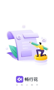 暢行花APP 智慧游覽與景區管理的創新融合