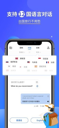 咪咕靈犀APP賦能智慧景區游覽管理 技術、體驗與服務一體化革新