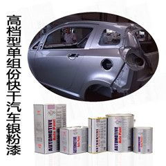 東莞汽車漆 高檔單組份汽車銀粉漆在汽車銷售中的關鍵作用