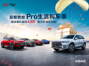 福州青口直營(yíng)店 專業(yè)汽車銷售服務(wù)，開(kāi)啟您的品質(zhì)出行之旅