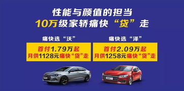 順協汽車銷售4S店 一站式購車服務指南